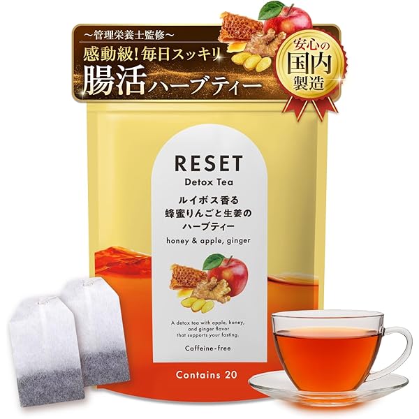 Amazon | 【医師注目成分】チャーストーン (15包入) お腹の脂肪